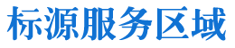 quyu